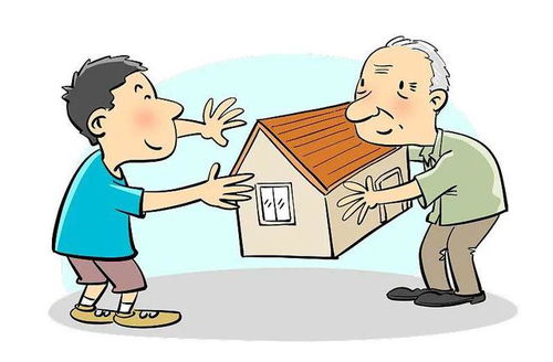 外婆怎么把房产赠与外孙