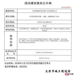 武汉房产5证怎么查