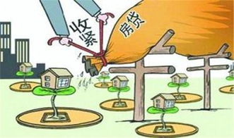 房产行政待遇怎么样