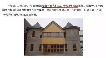 别墅怎么上房产税