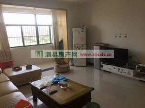 泗县房产中介怎么选