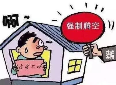 变卖房产法院怎么处理 变卖房产法院怎么处理