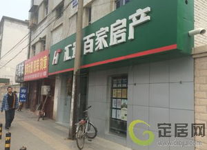 房产中介怎么探盘