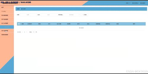 预约房产签约网上怎么预约