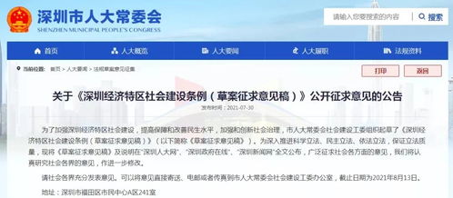 房产在施教区怎么过户