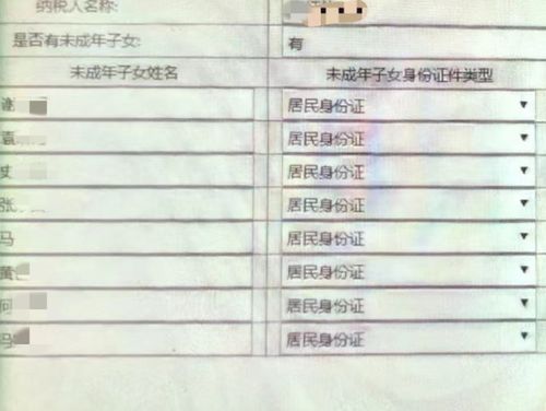 安徽怎么分户口和房产