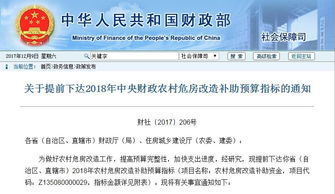 安徽怎么分户口和房产