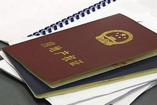 房产证没了怎么公证