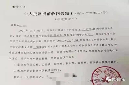 房产同行参观函怎么写