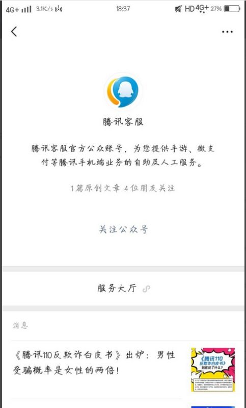 广东房产退税费怎么退