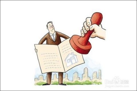 不还钱过户房产怎么处理