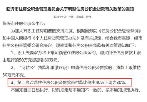 个人房产限制交易怎么解除 个人房产限制交易怎么解除