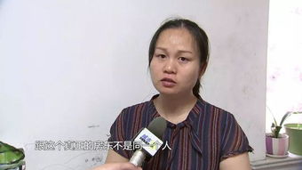 刘佳房产中介怎么赚钱