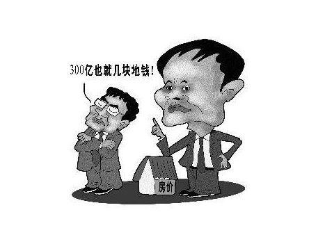 夸张介绍房产怎么说话