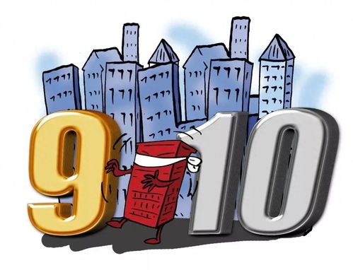 房产员工新年愿望怎么写 房产员工新年愿望怎么写