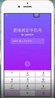 房产抖音号怎么取消