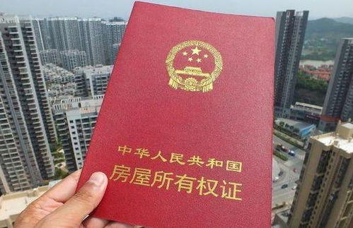 房产证缩印怎么打印