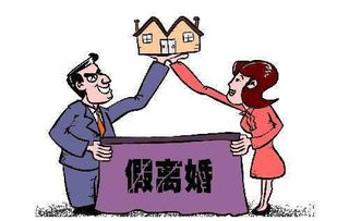 业主离婚出国怎么处理房产