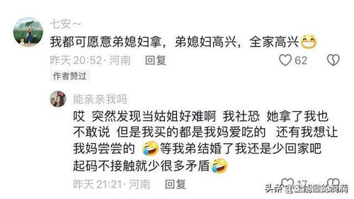 姑姐起诉娘家房产怎么处理