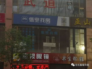 太原房产私人典当怎么收费