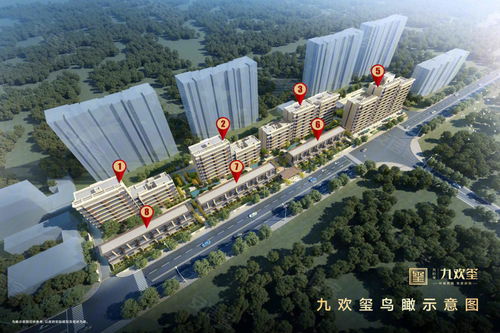 鱼台玉洁房产怎么样