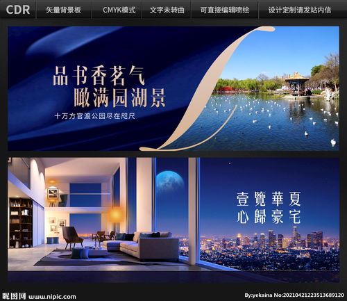 房产广告视频要求怎么写