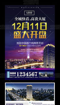 房产广告视频要求怎么写