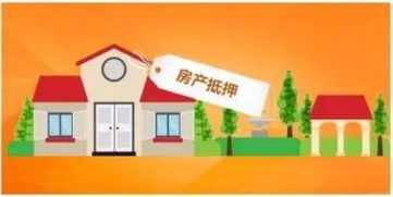 带押房产怎么赠送房子 带押房产怎么赠送房子