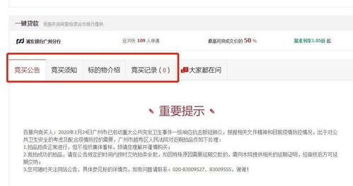 砍价视频房产怎么拍的