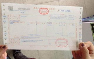 房产备案手续怎么开具发票