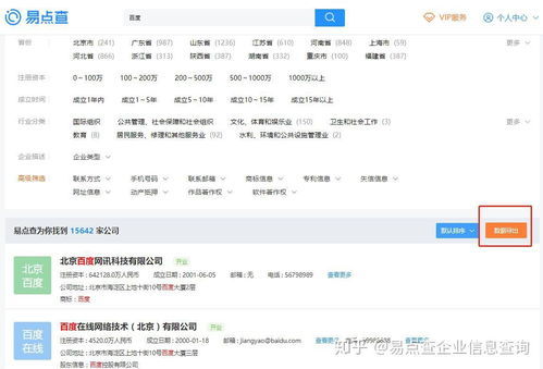 房产类账号昵称怎么取名