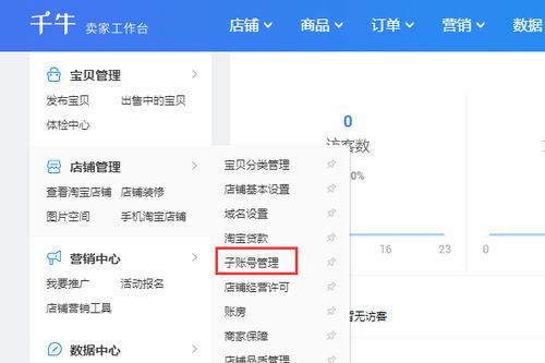 房产类账号昵称怎么取名