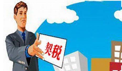 夫妻房产怎么买首套房