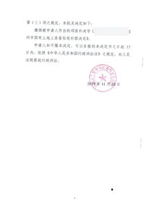 房产注销补偿怎么算的 房产注销补偿怎么算的