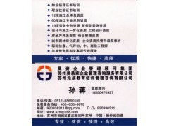 无资质讲解房产怎么处理