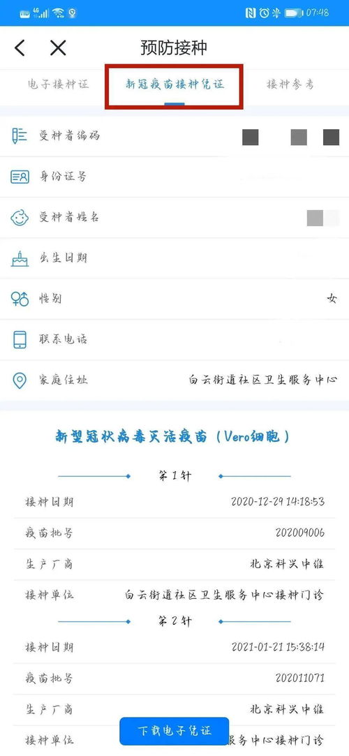 房产店名英文缩写怎么写