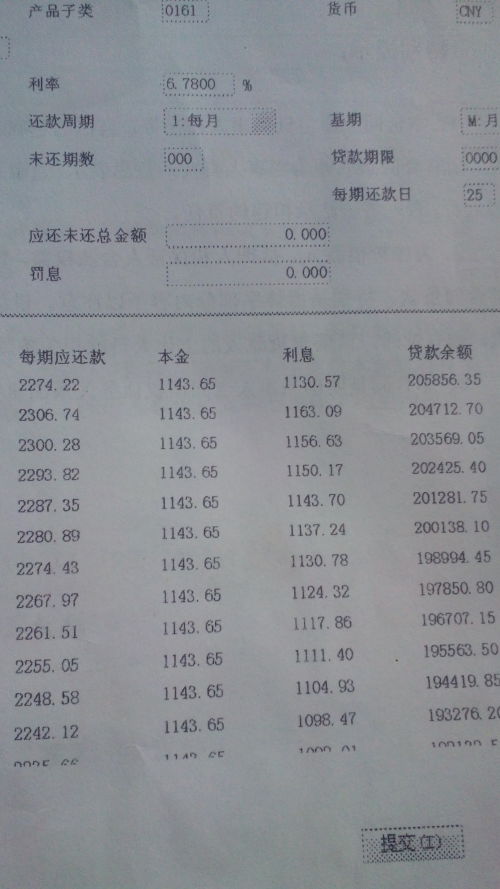 房产计征金额怎么计算的 房产计征金额怎么计算的