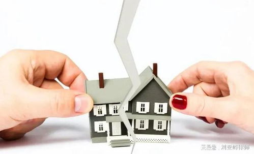 公司房产离婚怎么分割的