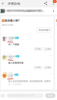 房产账号怎么优化的啊