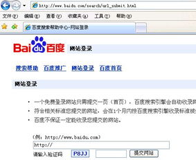 怎么添加房产标签图片呢