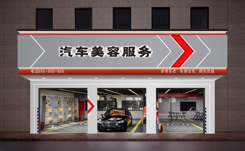 房产广告门头字样怎么写