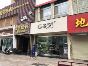 房产广告门头字样怎么写