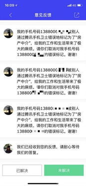 房产的标签怎么选好的