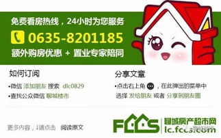 风云房产咨询怎么样