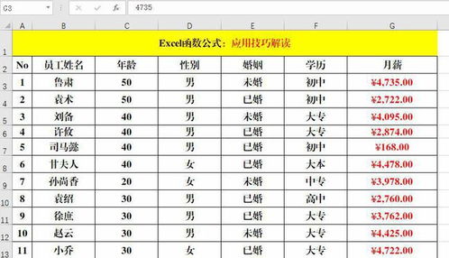 房产对应的标签怎么选择