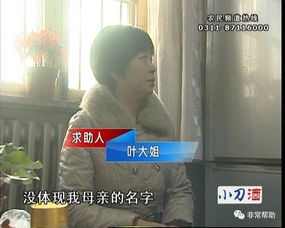 姐姐们的房产怎么分