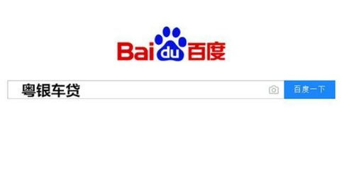 房产还清贷款后怎么解押