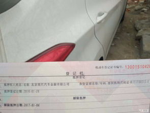 房产还清贷款后怎么解押