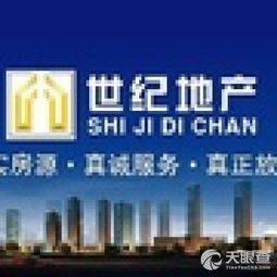 商铺租赁房产该怎么咨询