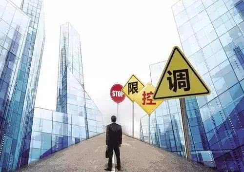 房产套牢后果怎么样